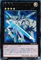 遊戯王　輝光子パラディオス　プレイマット 遊戯王 公式プレイマット 輝公子パラディオス ドラゴンデュエル